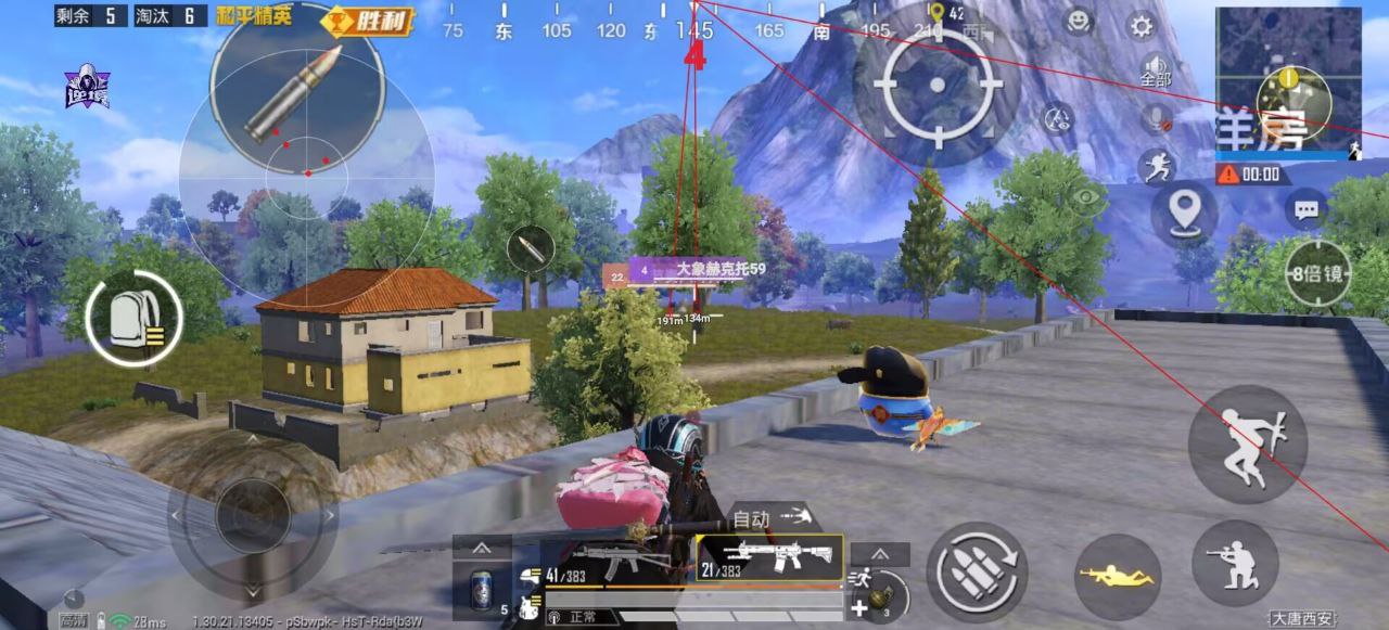 如何选择可靠的和平精英辅助？的配图，内容相关：不同辅助工具的功能差异较大，有的仅提供基础透视，而高端版本则包含自动压枪、物资追踪等。玩家应根据自身...